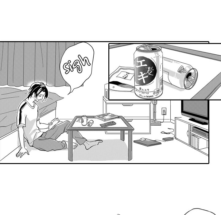 Ekikoi: The Young Miss Falls for the Station Attendant Chapter 10 page 26 - 