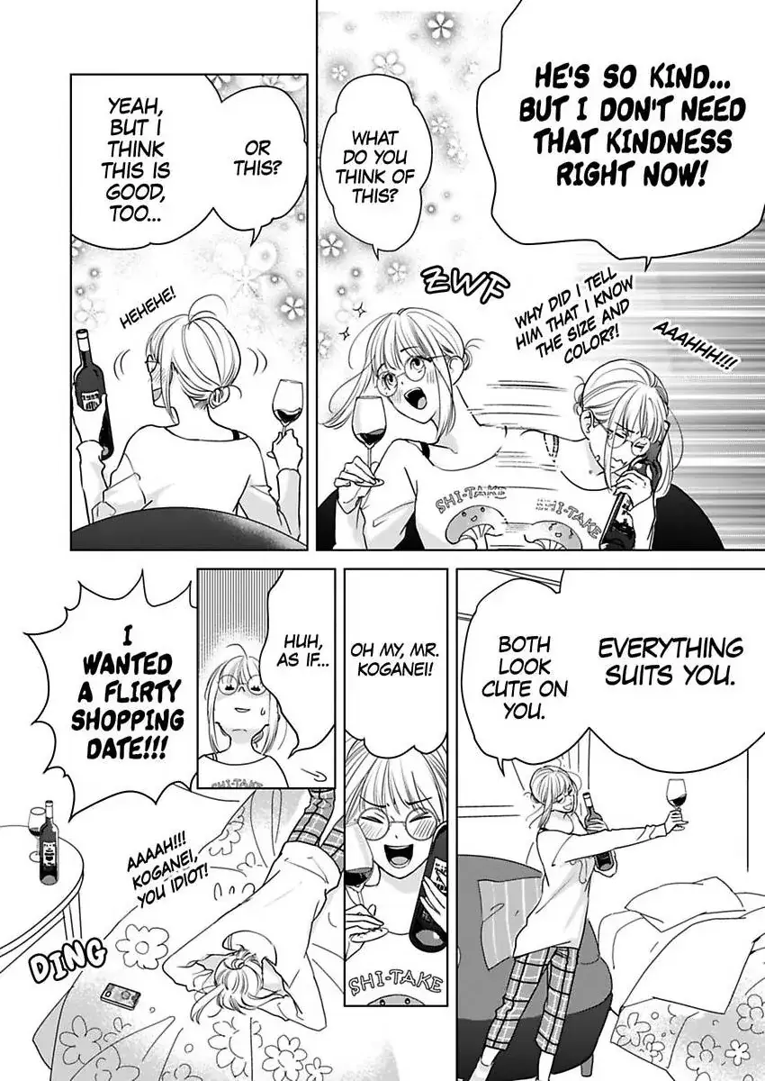 Ekikoi: The Young Miss Falls for the Station Attendant Chapter 12 page 11 - 