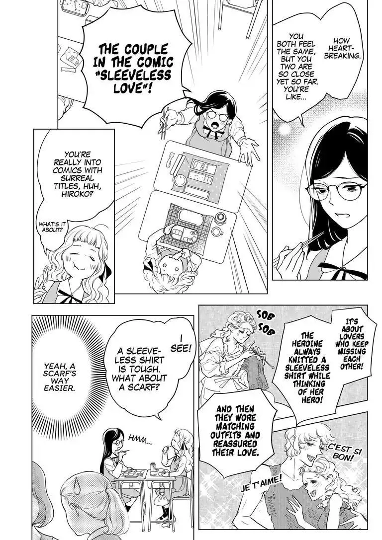 Ekikoi: The Young Miss Falls for the Station Attendant Chapter 2 page 18 - 