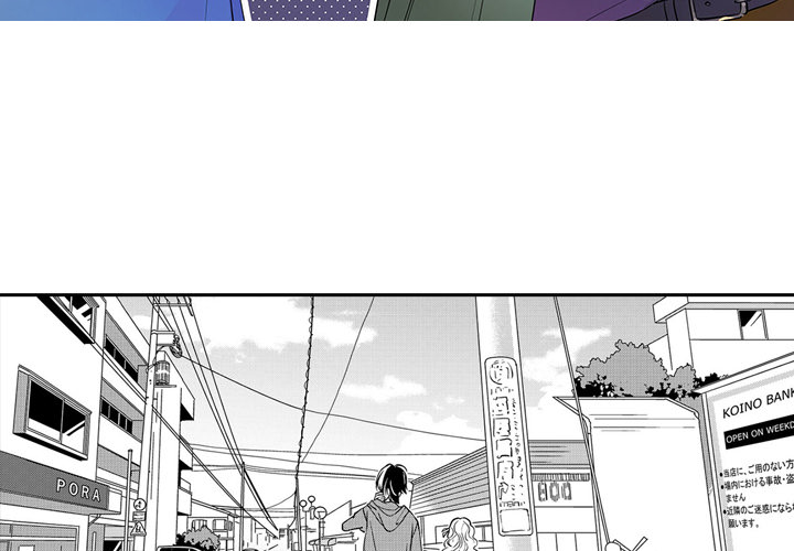 Ekikoi: The Young Miss Falls for the Station Attendant Chapter 3 page 3 - 