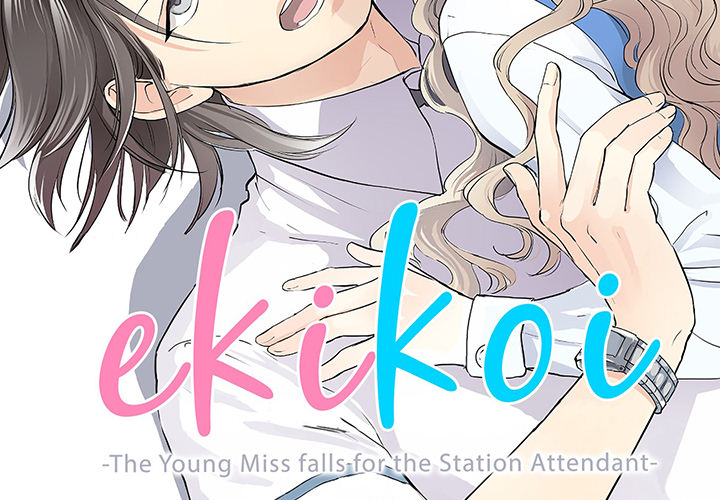 Ekikoi: The Young Miss Falls for the Station Attendant Chapter 5 page 2 - 