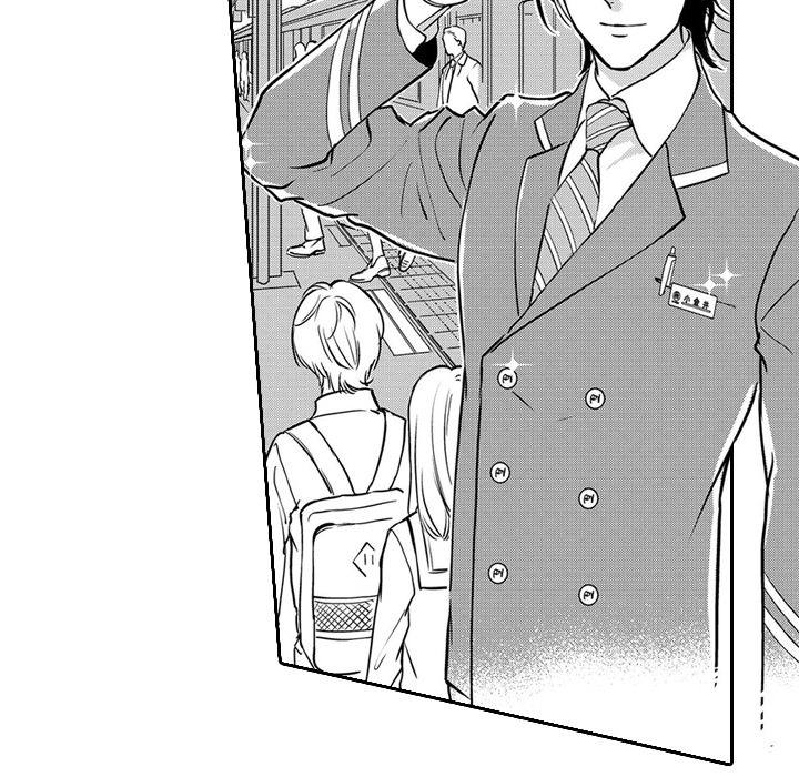 Ekikoi: The Young Miss Falls for the Station Attendant Chapter 5 page 19 - 
