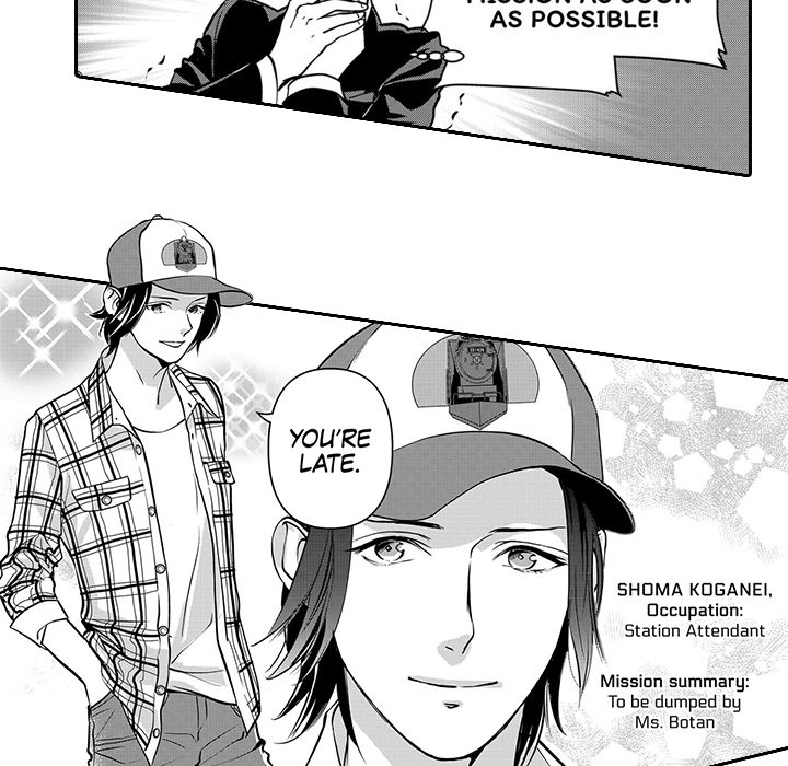 Ekikoi: The Young Miss Falls for the Station Attendant Chapter 7 page 25 - 