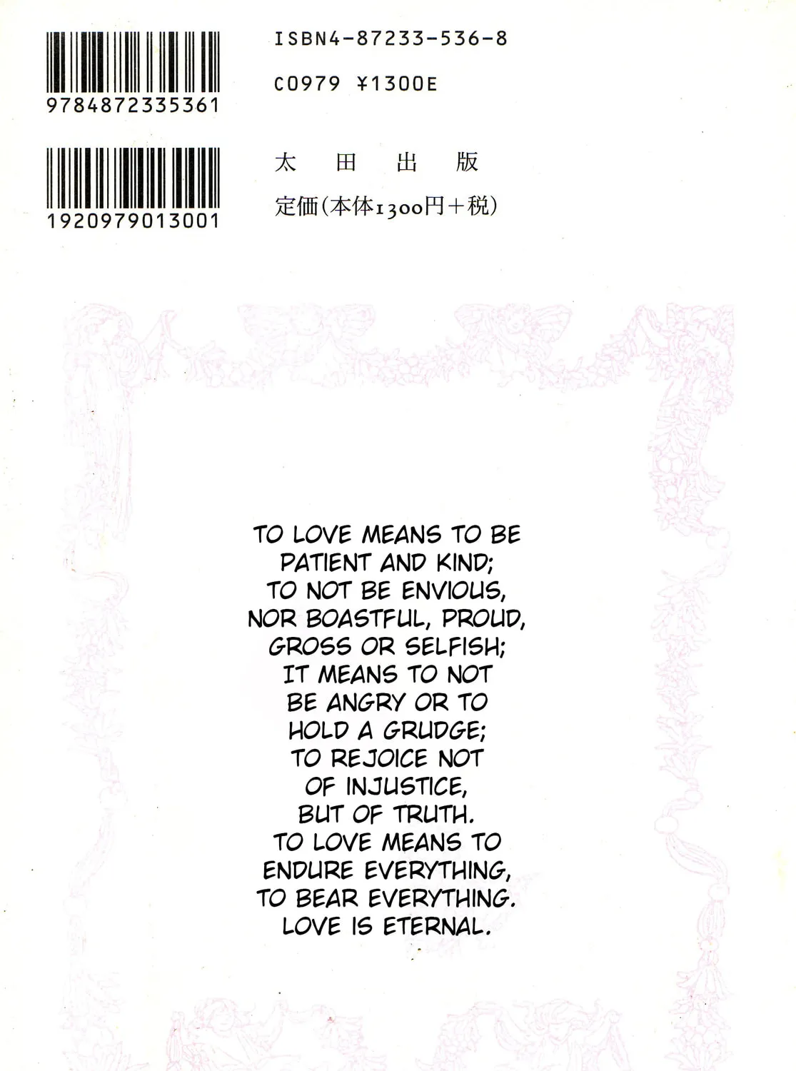 Ekimae Hanayome Chapter 1 page 7 - 