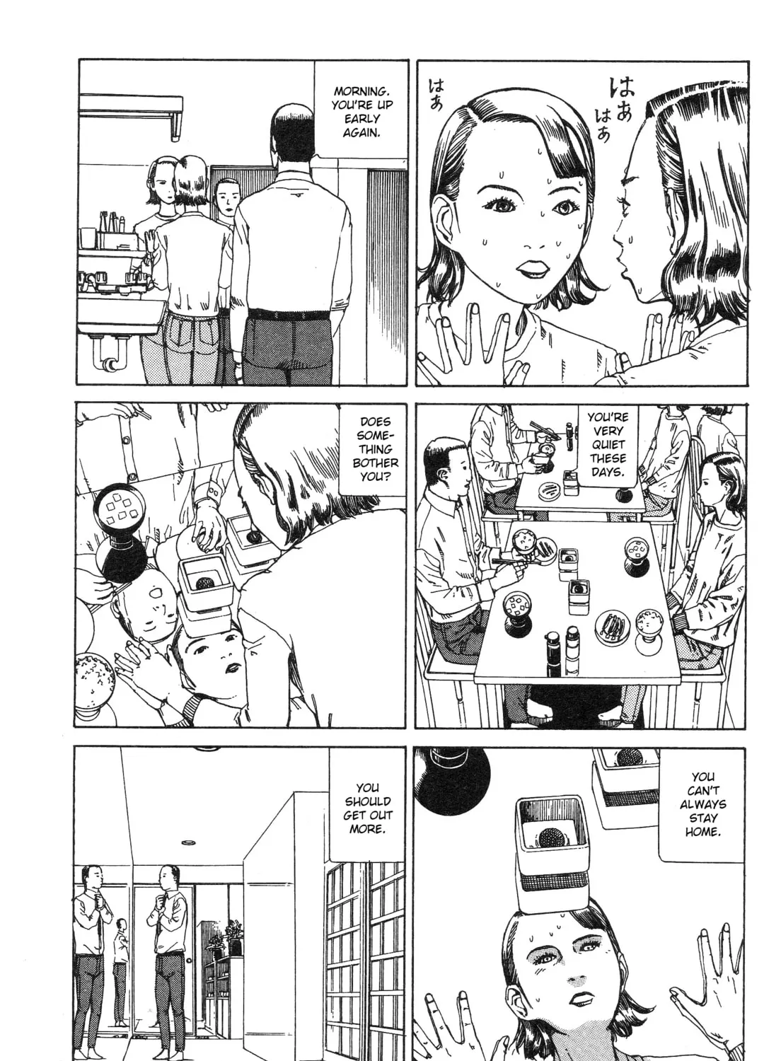 Ekimae Hanayome Chapter 10 page 3 - 