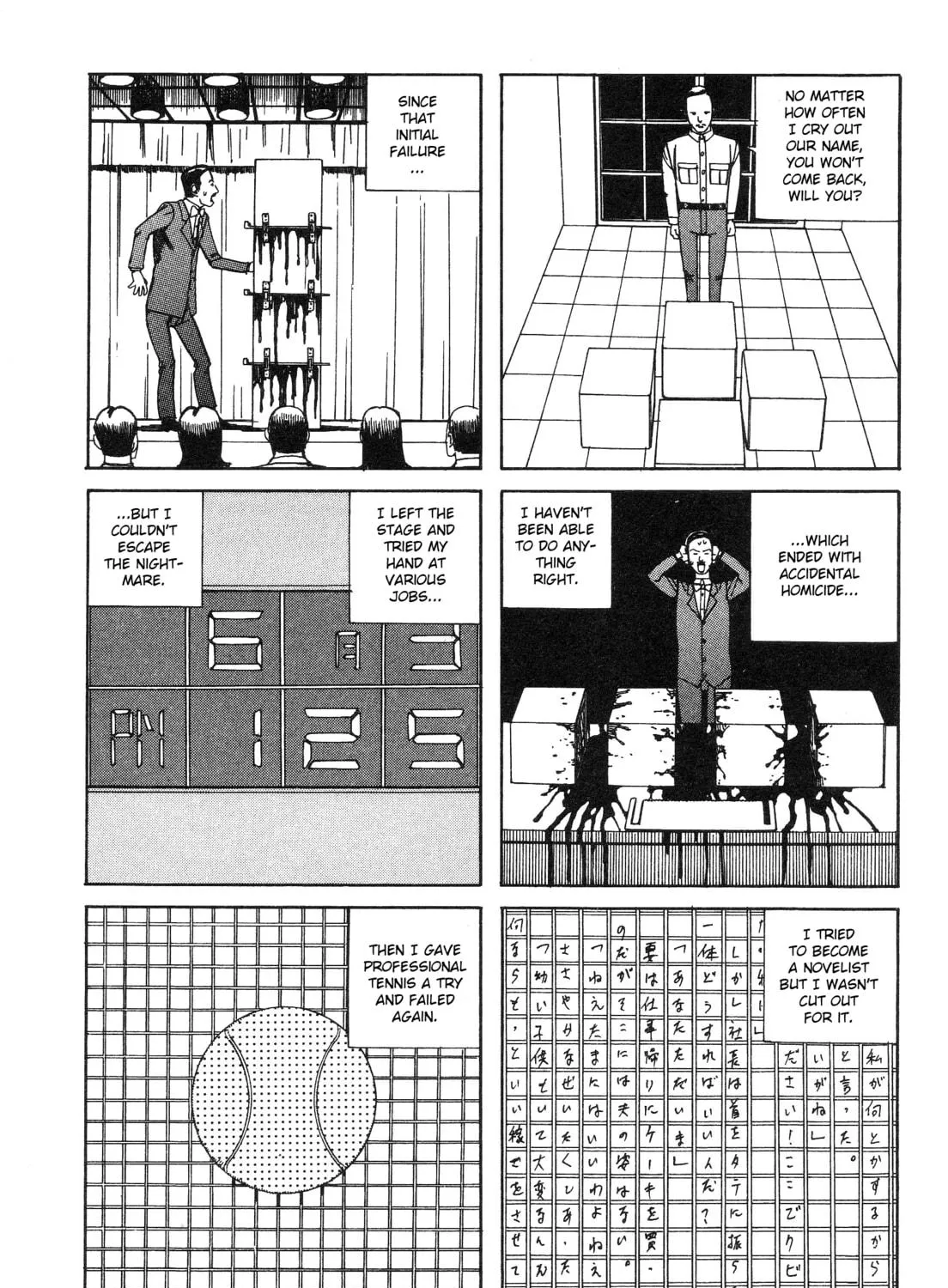 Ekimae Hanayome Chapter 12 page 11 - 