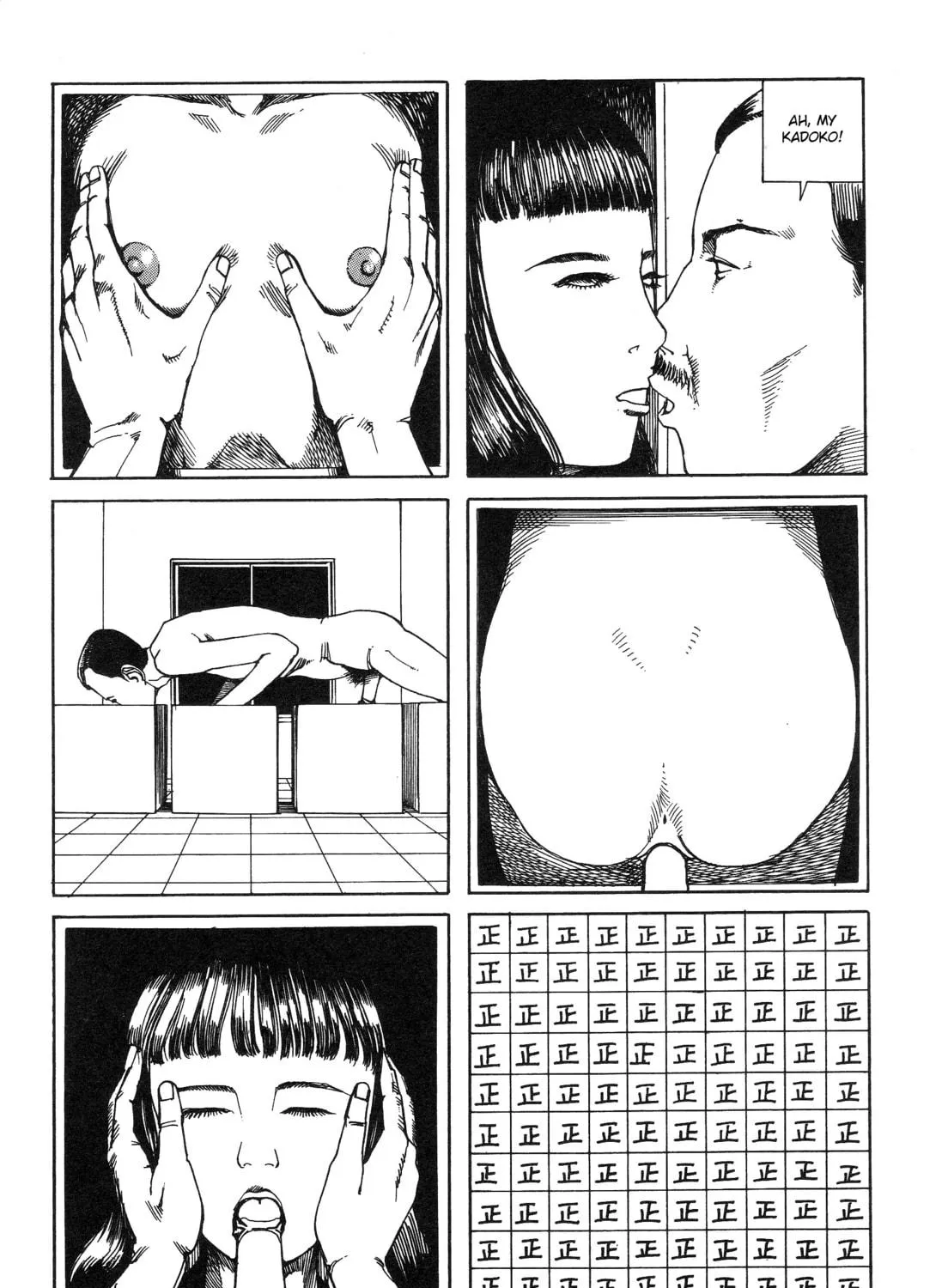 Ekimae Hanayome Chapter 12 page 9 - 