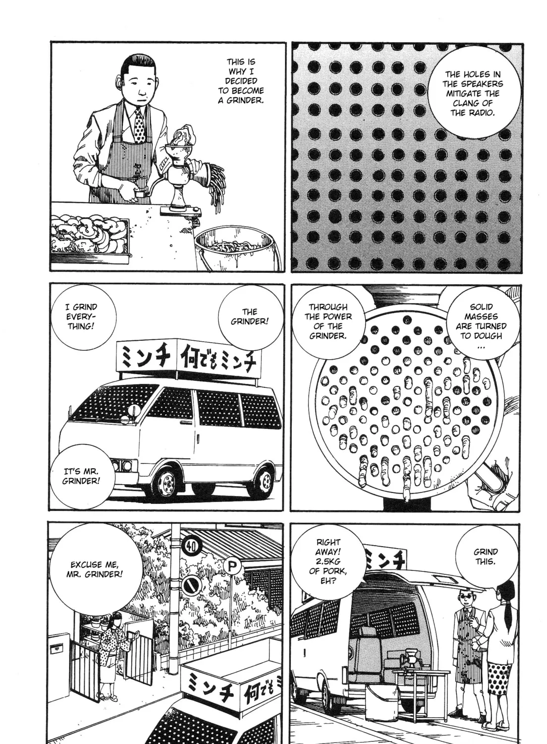 Ekimae Hanayome Chapter 13 page 7 - 