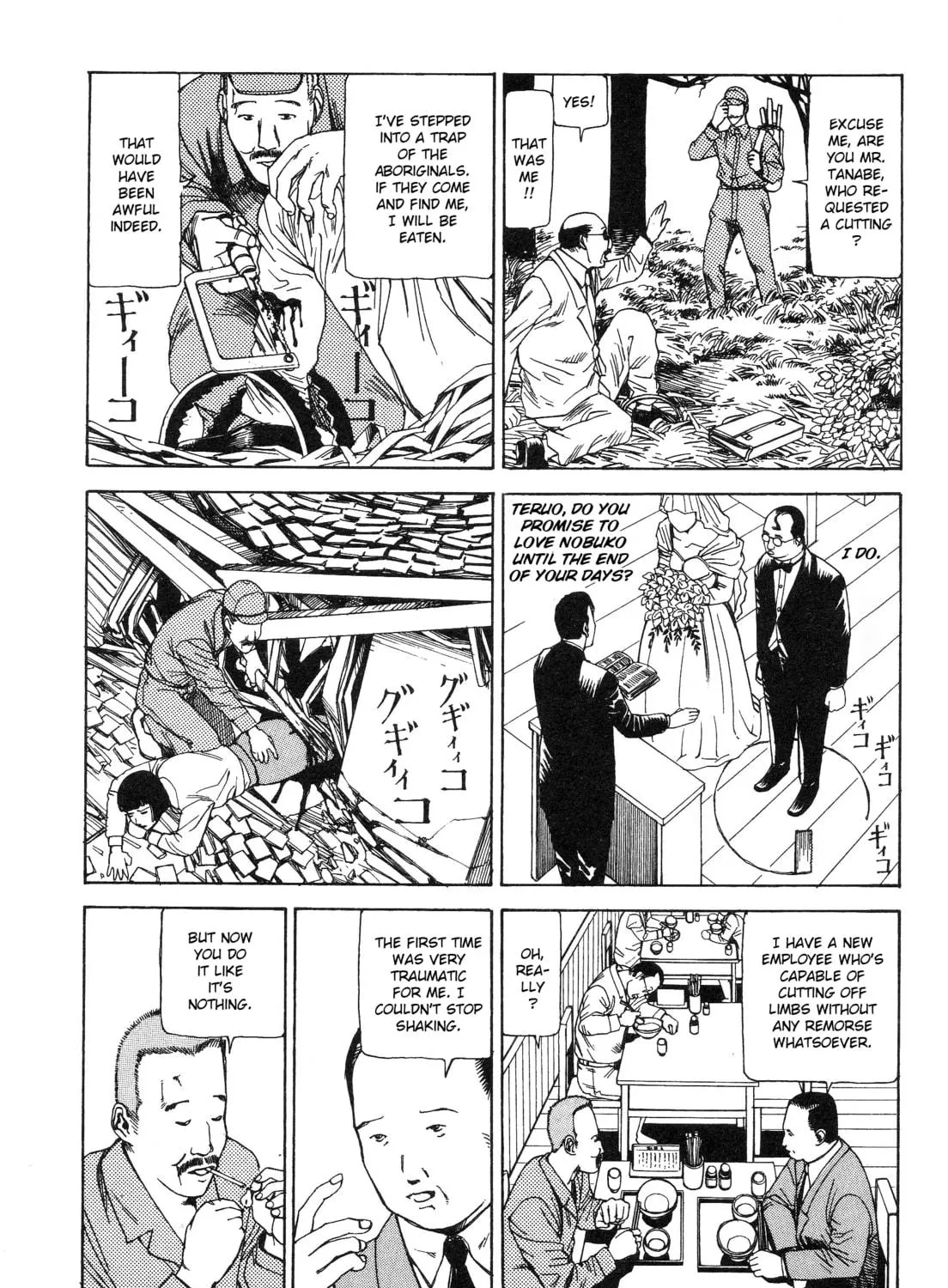 Ekimae Hanayome Chapter 4 page 11 - 