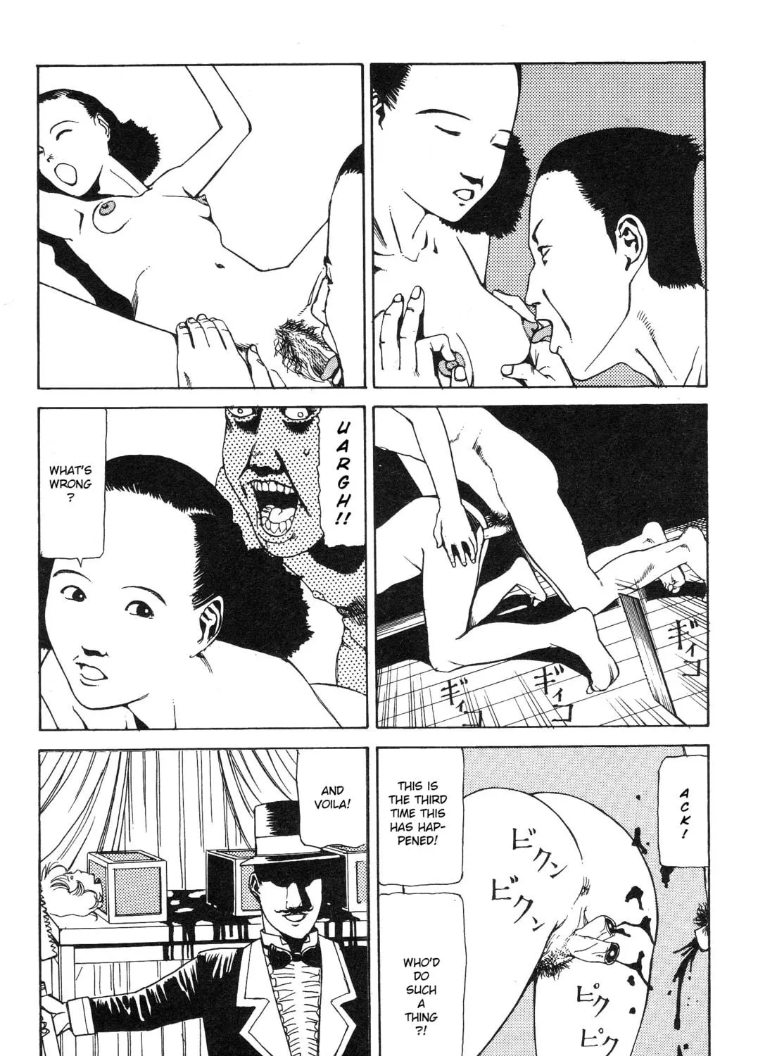 Ekimae Hanayome Chapter 4 page 17 - 