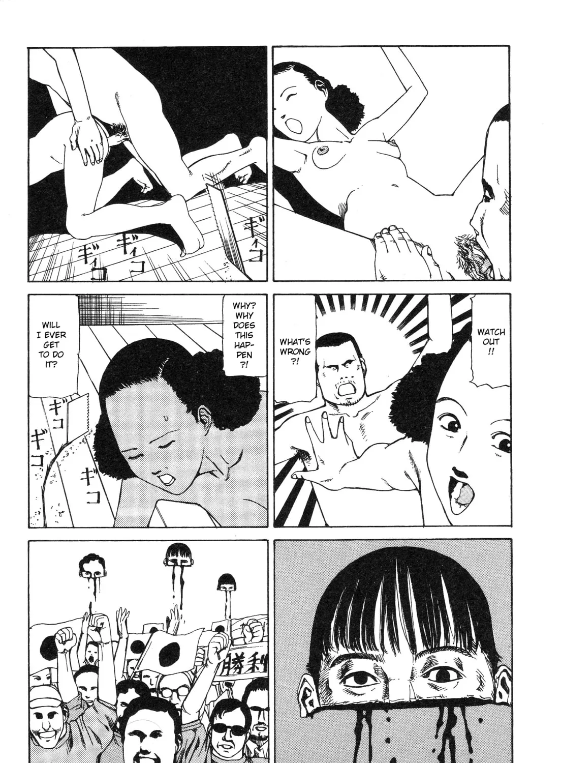 Ekimae Hanayome Chapter 4 page 21 - 