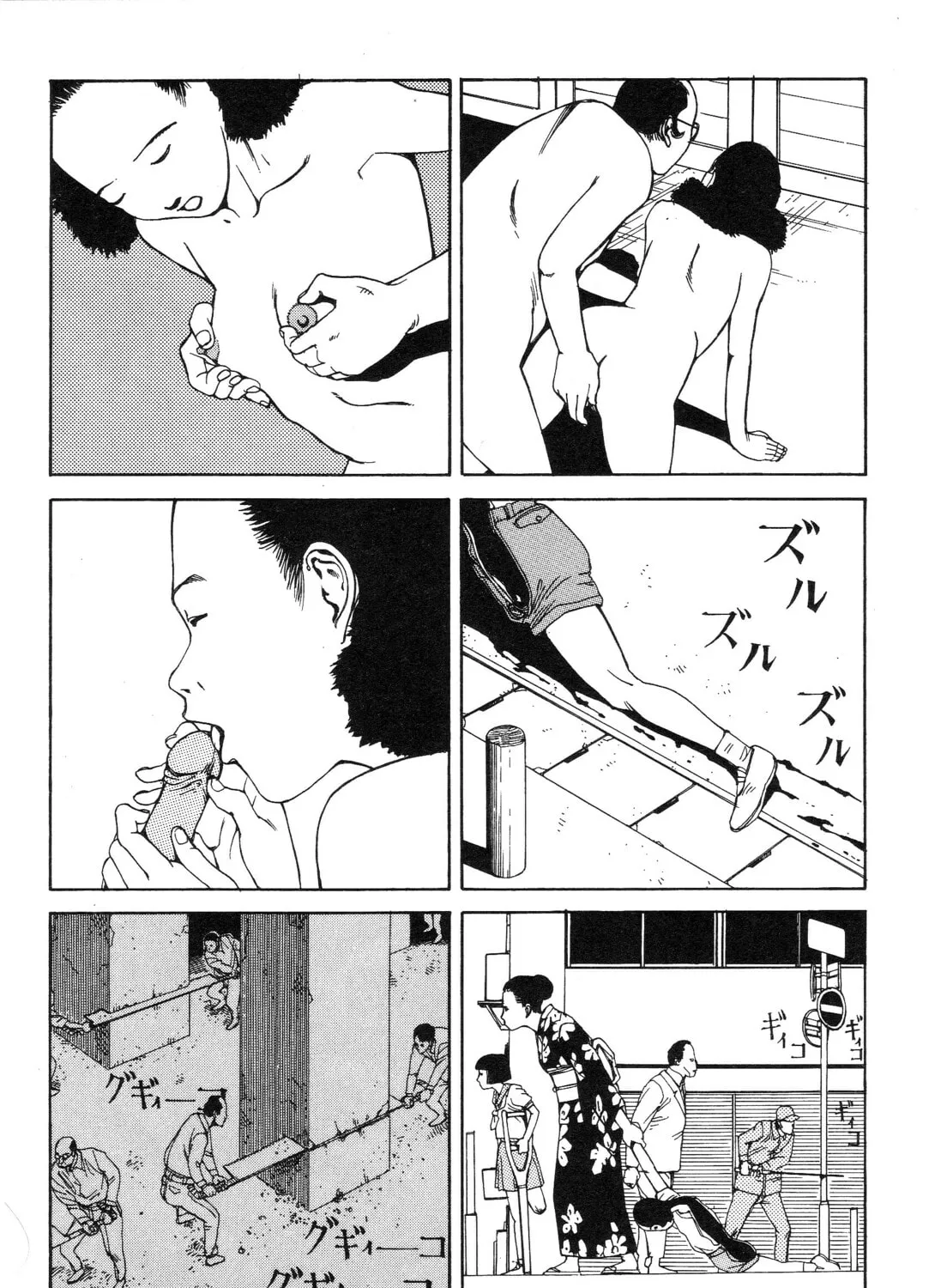 Ekimae Hanayome Chapter 4 page 25 - 