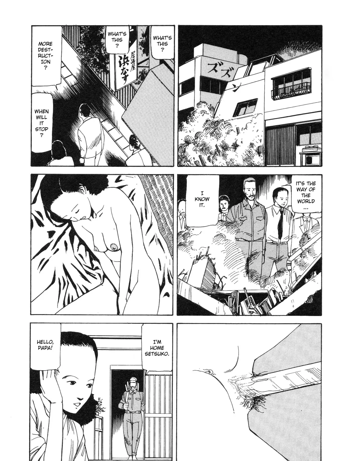 Ekimae Hanayome Chapter 4 page 7 - 
