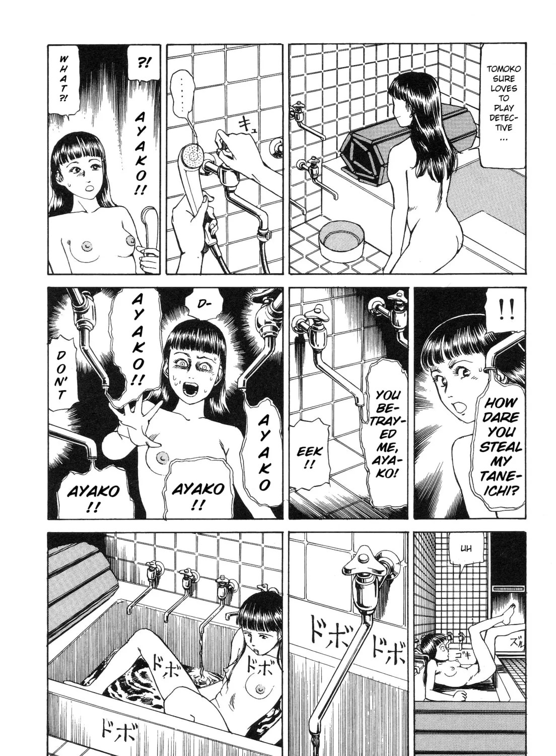 Ekimae Hanayome Chapter 5 page 31 - 