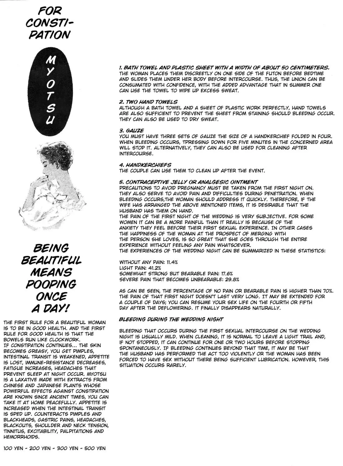 Ekimae Hanayome Chapter 8 page 9 - 