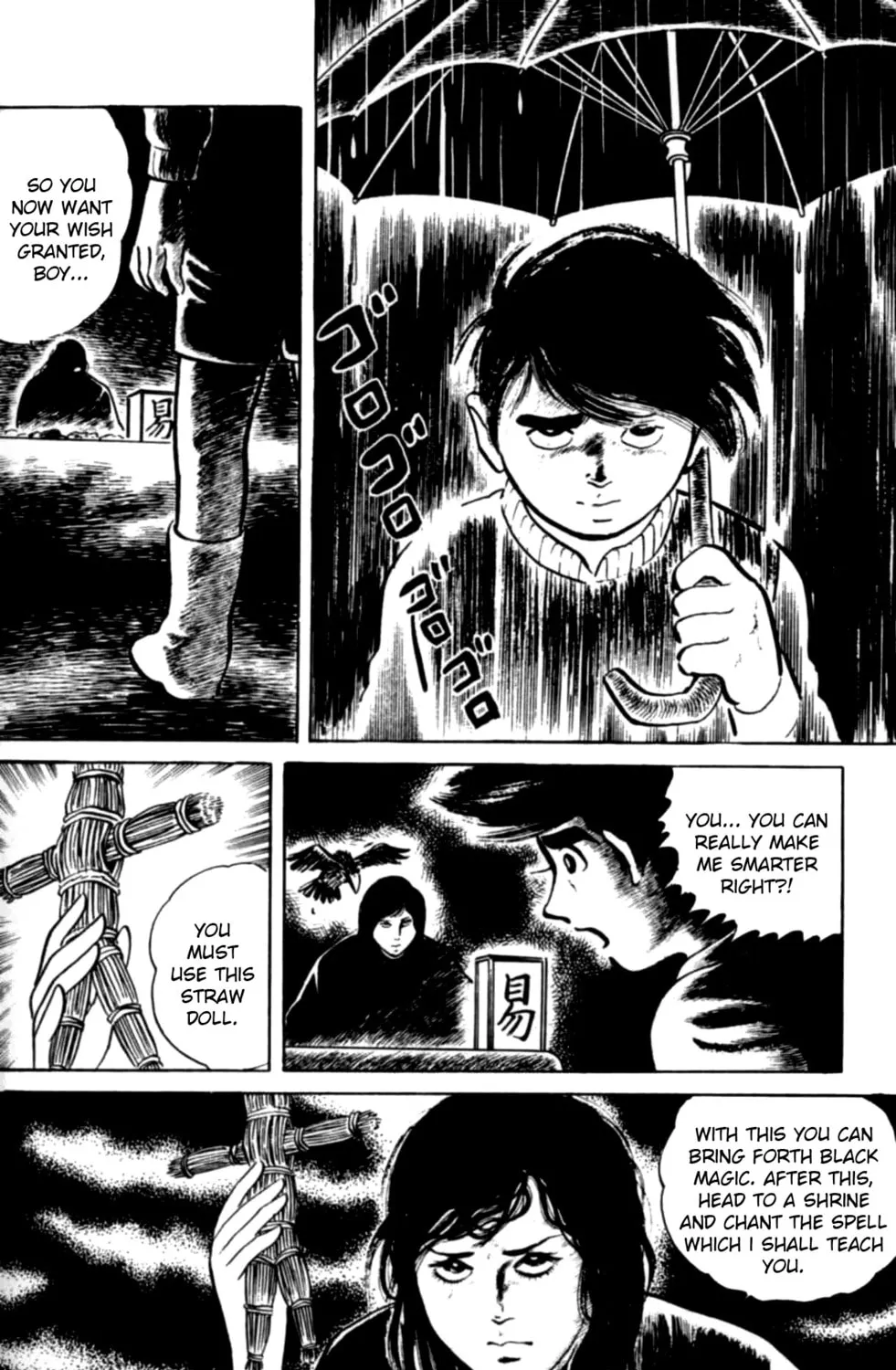 Eko Eko Azarak Chapter 1 page 31 - 