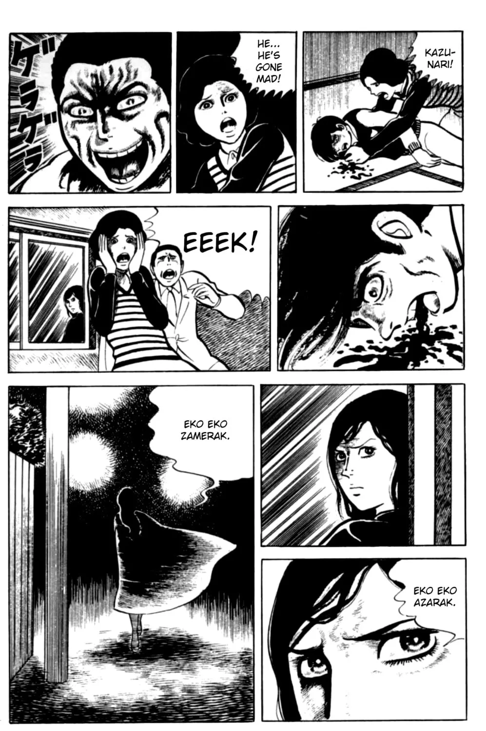 Eko Eko Azarak Chapter 1 page 51 - 