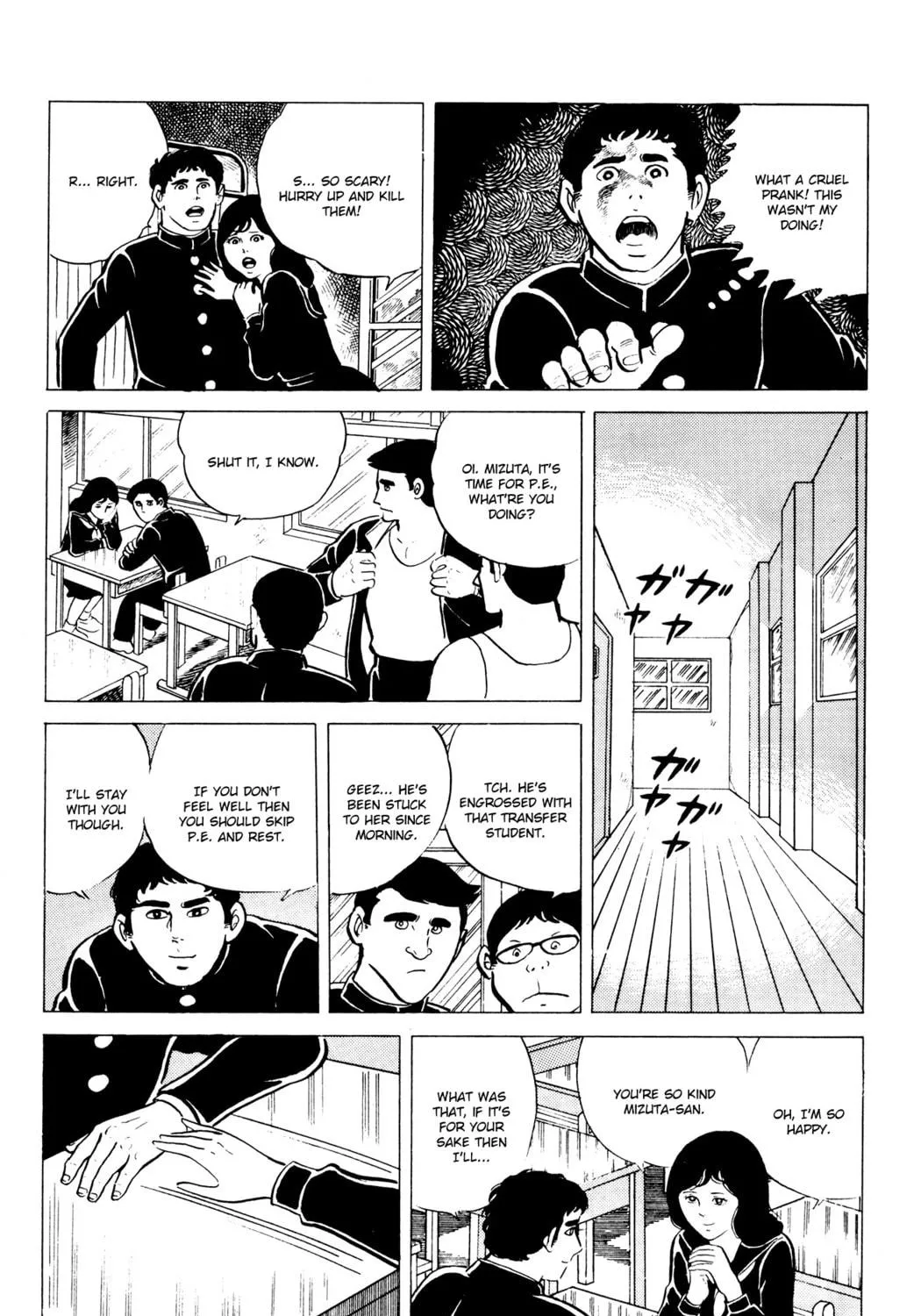 Eko Eko Azarak Chapter 10 page 19 - 