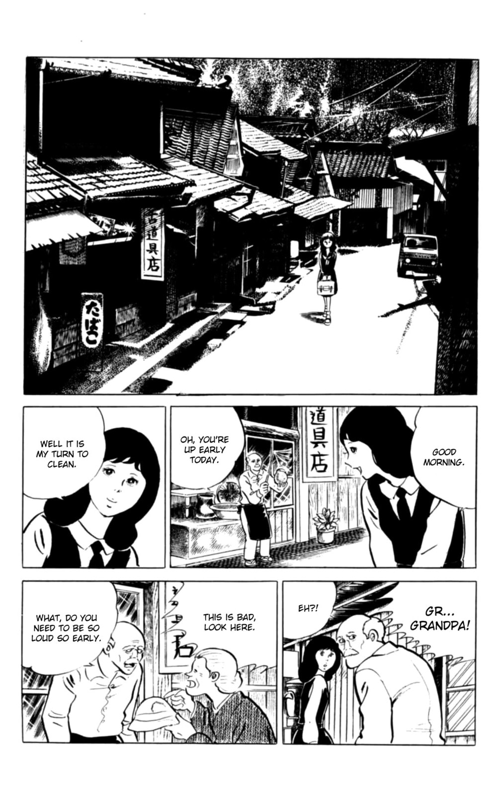 Eko Eko Azarak Chapter 100 page 2 - 