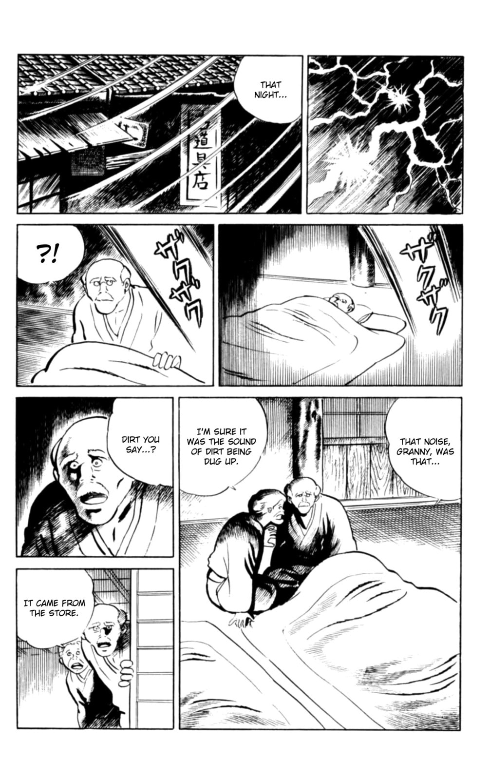 Eko Eko Azarak Chapter 100 page 4 - 