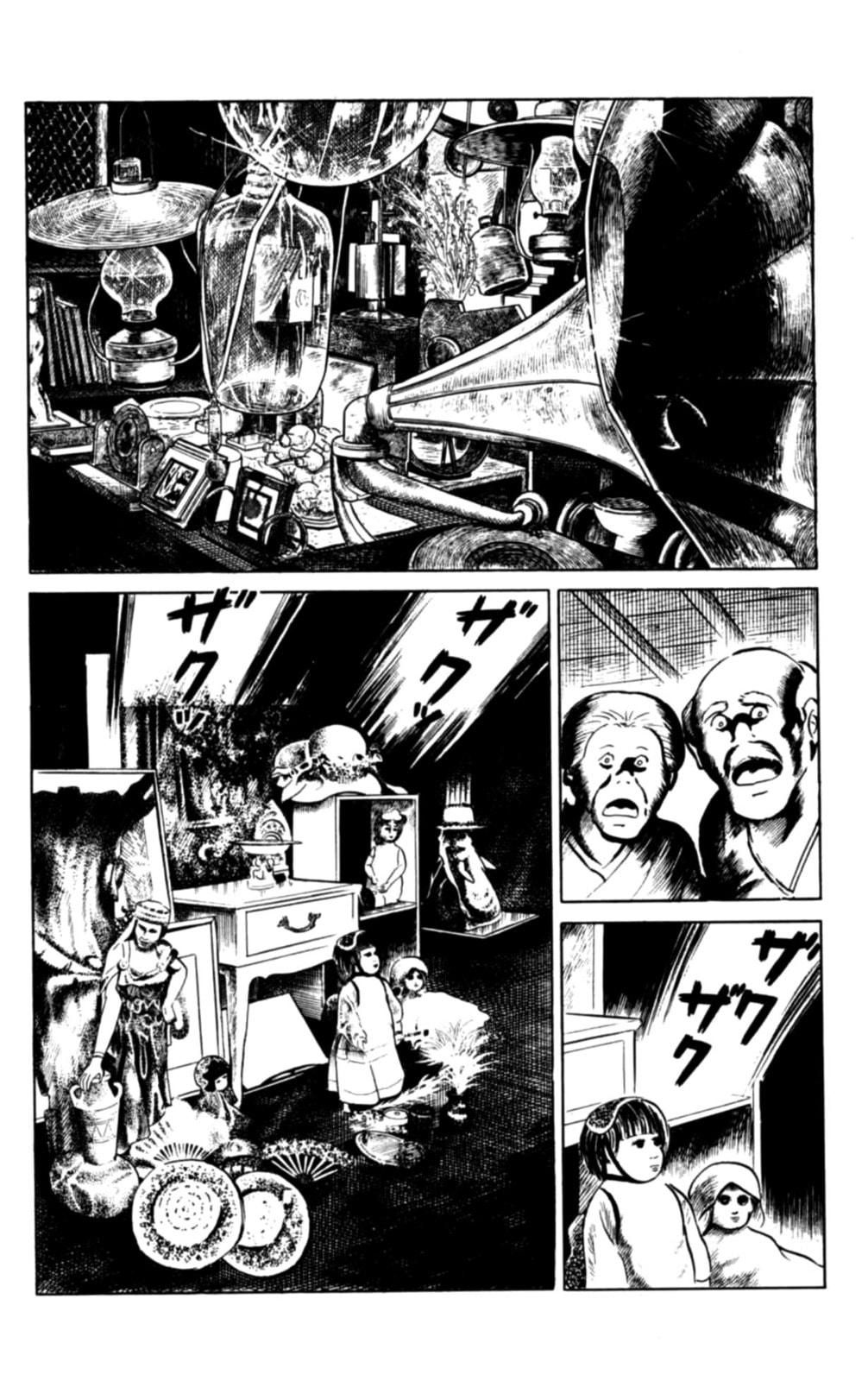 Eko Eko Azarak Chapter 100 page 5 - 