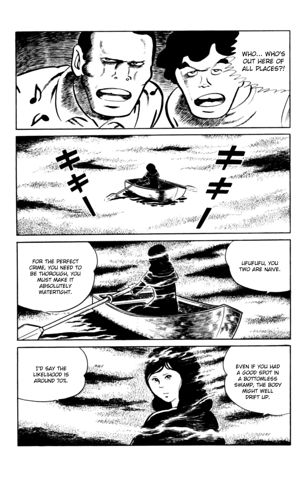 Eko Eko Azarak Chapter 101 page 7 - 