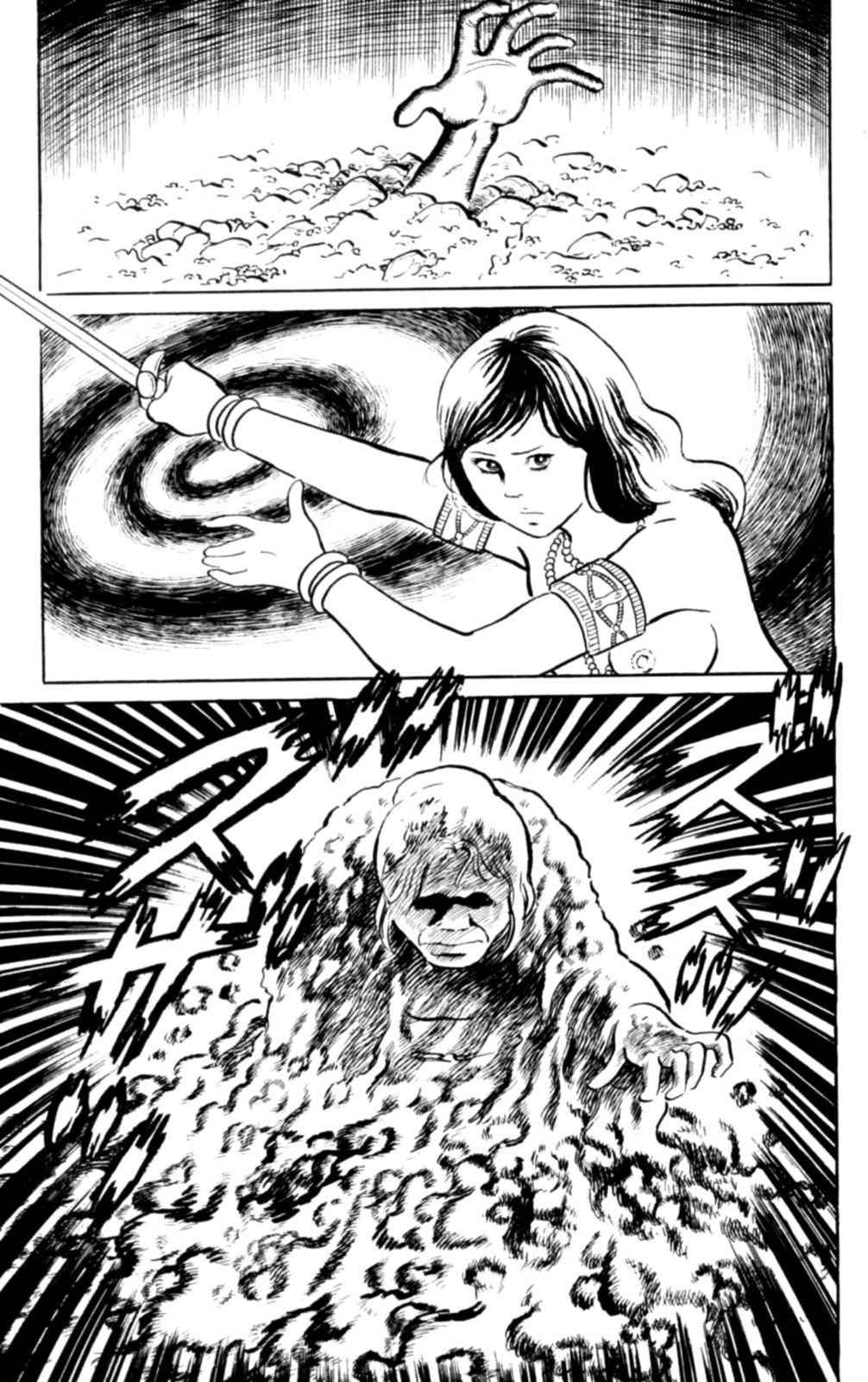 Eko Eko Azarak Chapter 102 page 19 - 