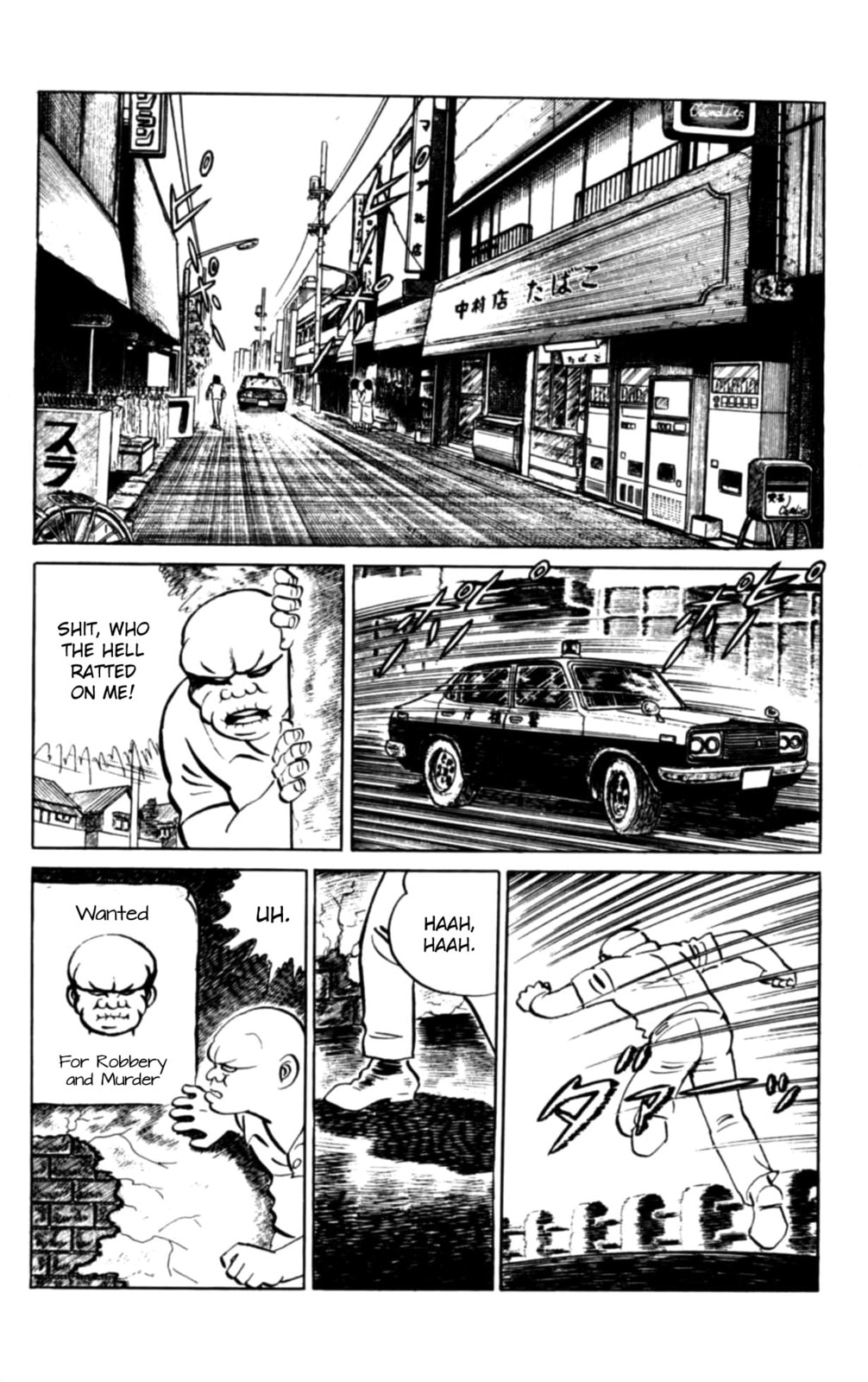 Eko Eko Azarak Chapter 103 page 2 - 