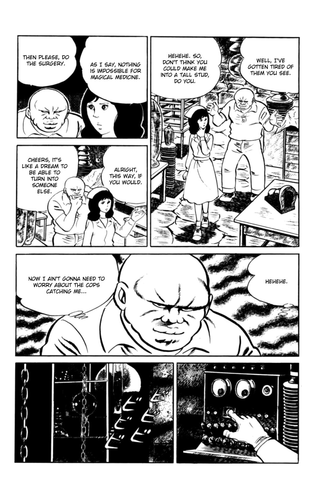 Eko Eko Azarak Chapter 103 page 7 - 