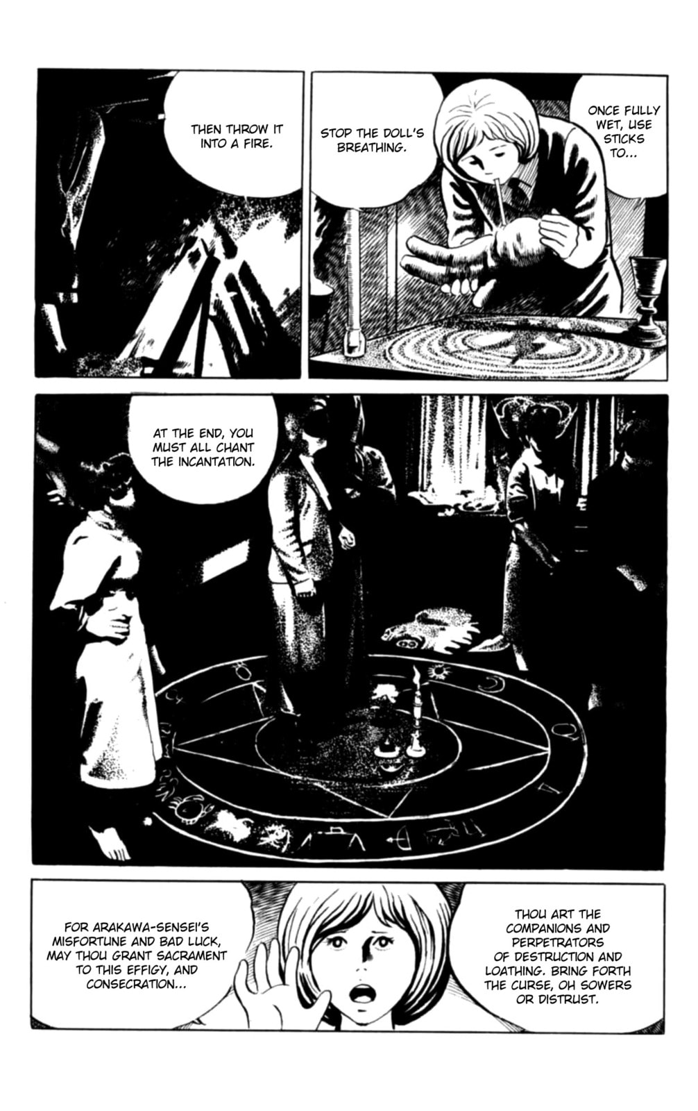 Eko Eko Azarak Chapter 104 page 6 - 