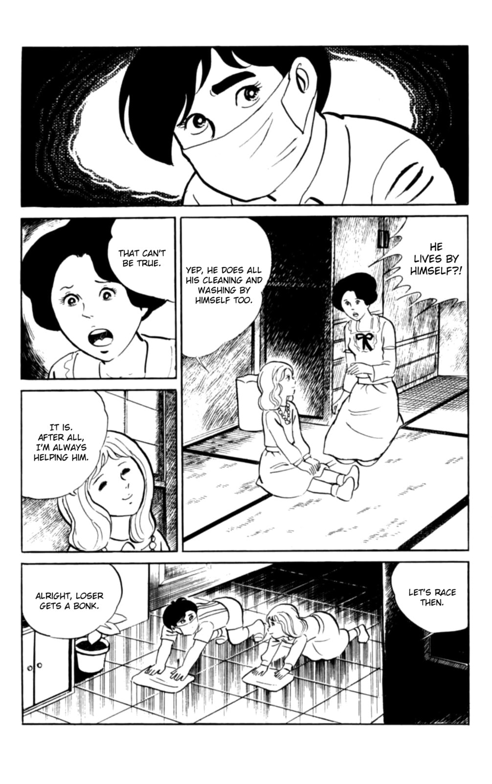 Eko Eko Azarak Chapter 105 page 12 - 