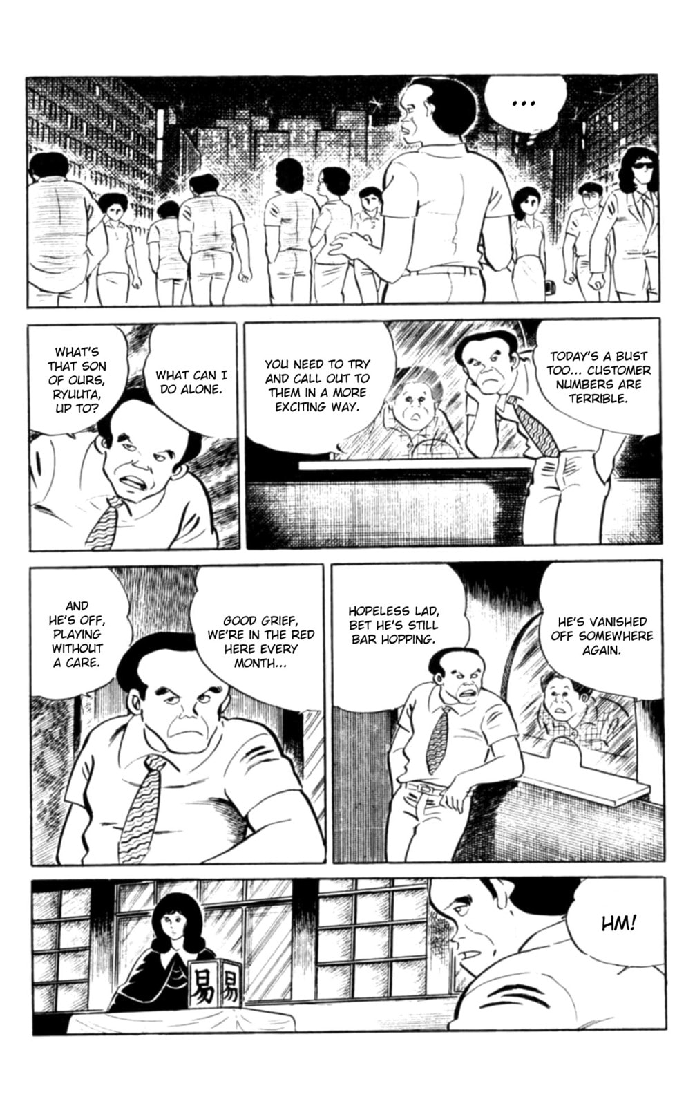 Eko Eko Azarak Chapter 106 page 3 - 