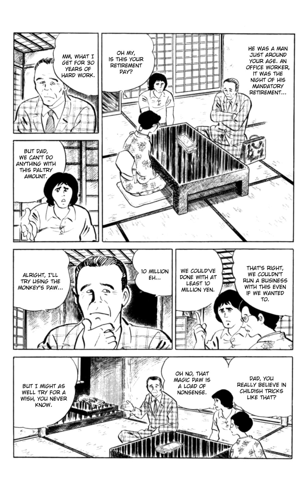 Eko Eko Azarak Chapter 106 page 6 - 