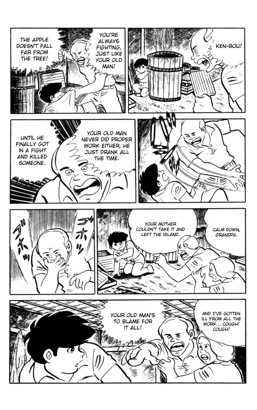 Eko Eko Azarak Chapter 109 page 7 - 