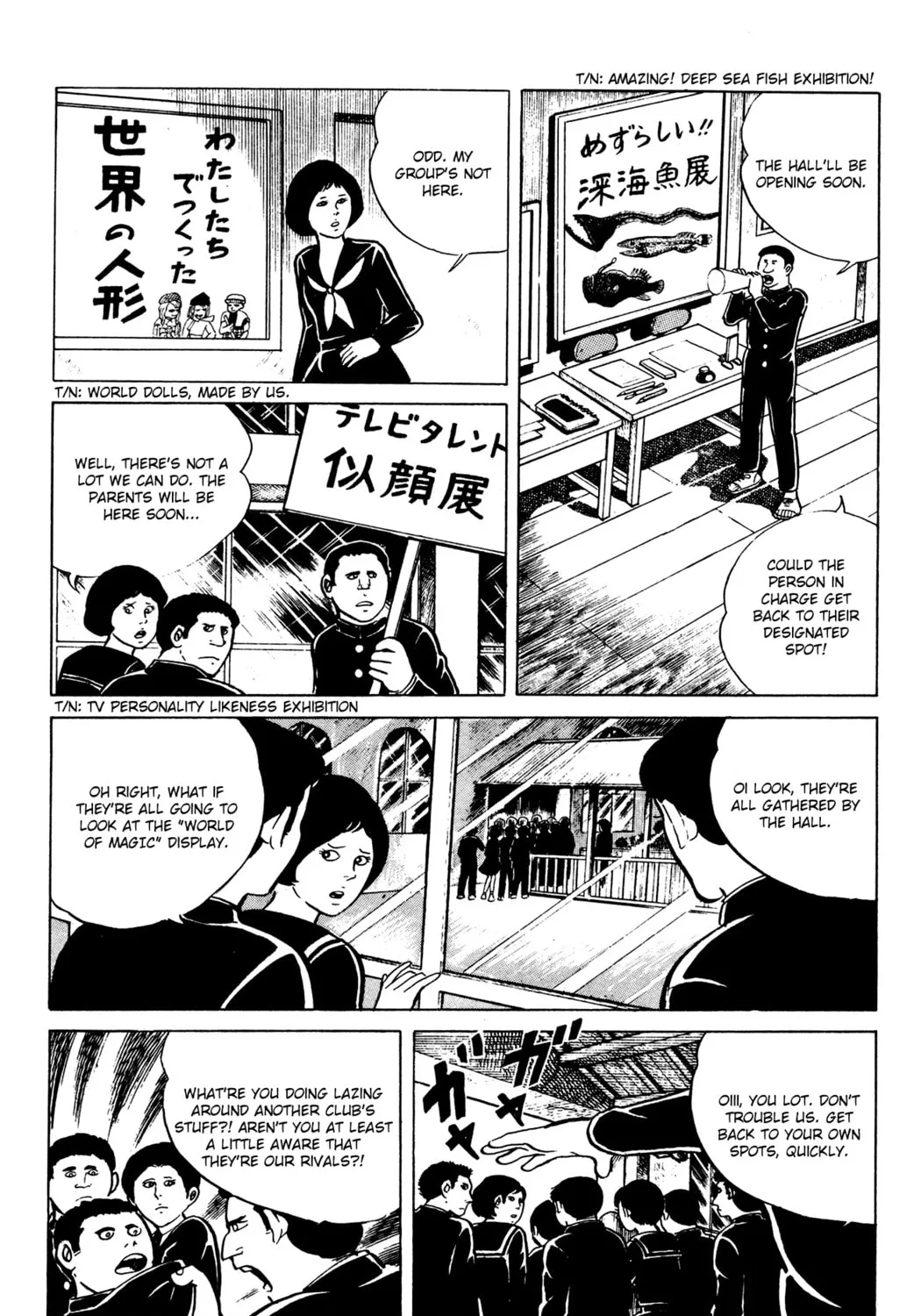 Eko Eko Azarak Chapter 11 page 15 - 