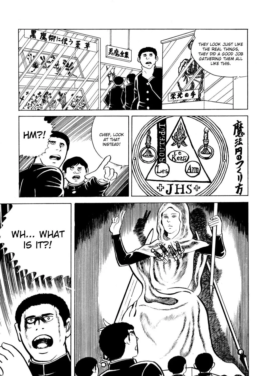 Eko Eko Azarak Chapter 11 page 19 - 