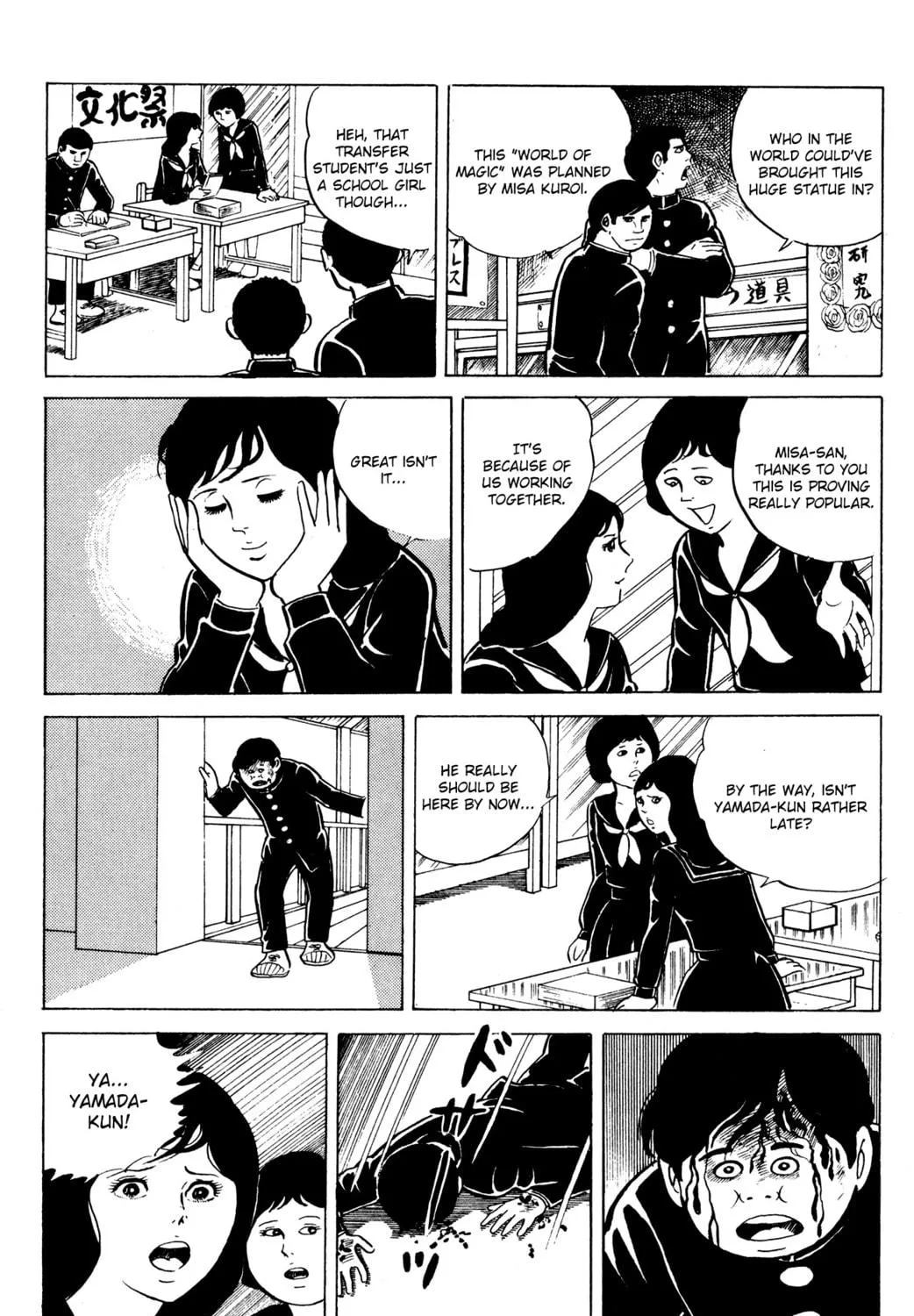 Eko Eko Azarak Chapter 11 page 23 - 