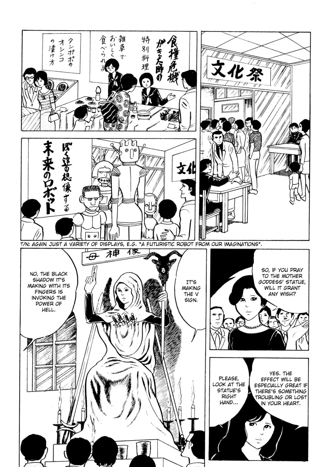 Eko Eko Azarak Chapter 11 page 27 - 