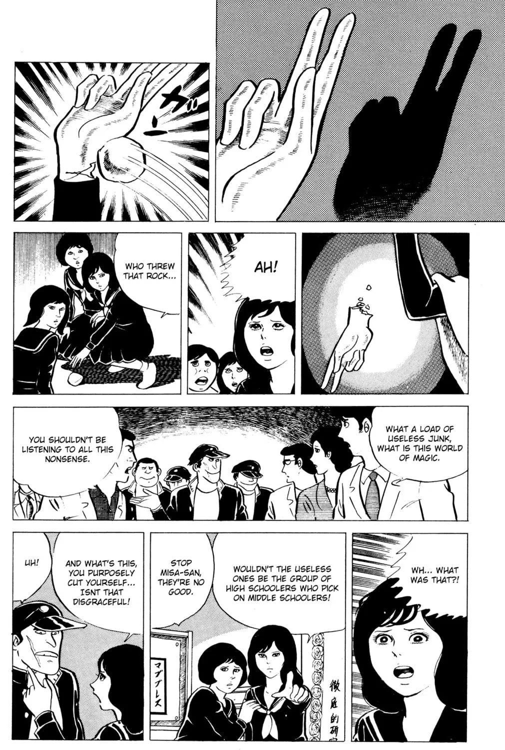 Eko Eko Azarak Chapter 11 page 29 - 