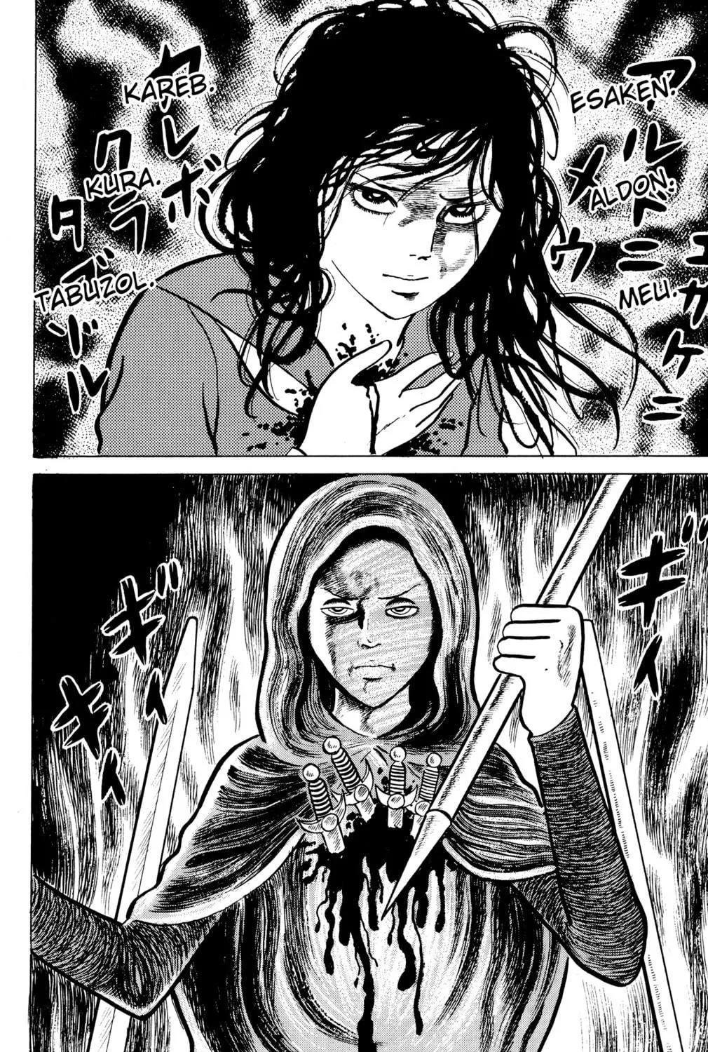 Eko Eko Azarak Chapter 11 page 49 - 