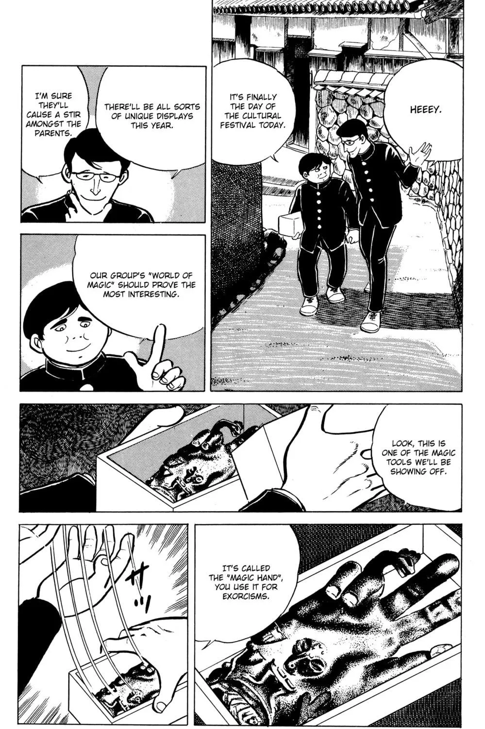 Eko Eko Azarak Chapter 11 page 9 - 