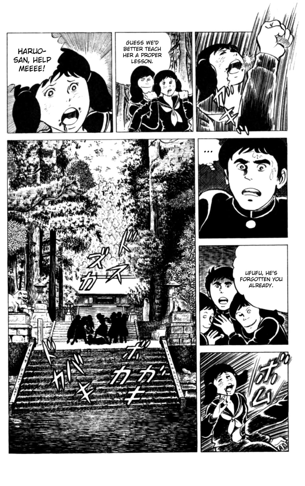Eko Eko Azarak Chapter 112 page 9 - 