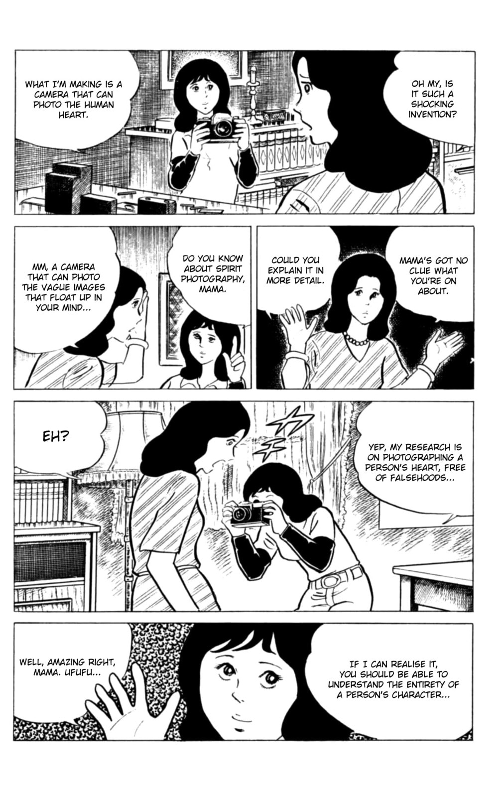 Eko Eko Azarak Chapter 115 page 5 - 