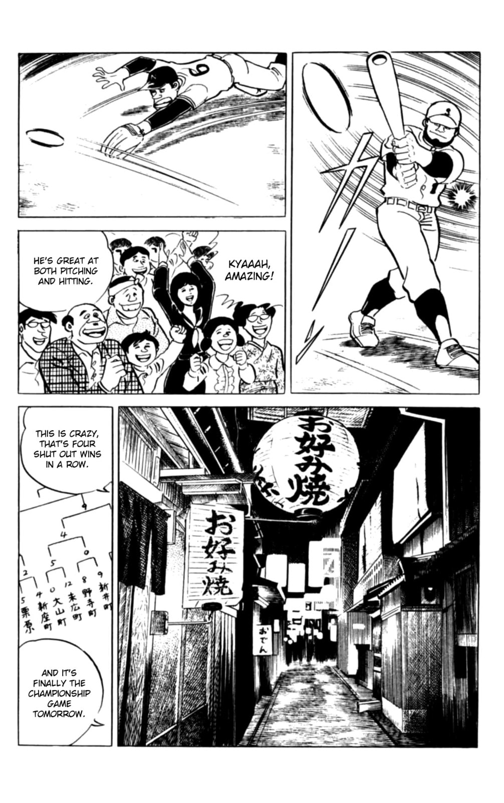 Eko Eko Azarak Chapter 116 page 4 - 