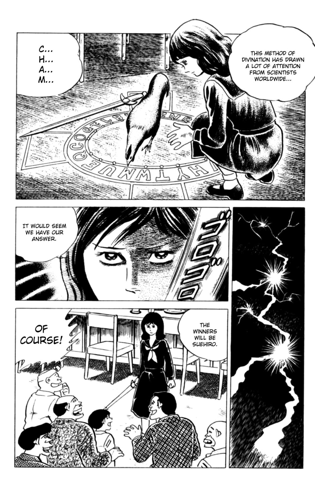 Eko Eko Azarak Chapter 116 page 8 - 