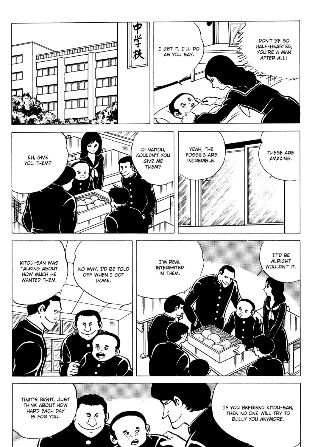 Eko Eko Azarak Chapter 12 page 15 - 