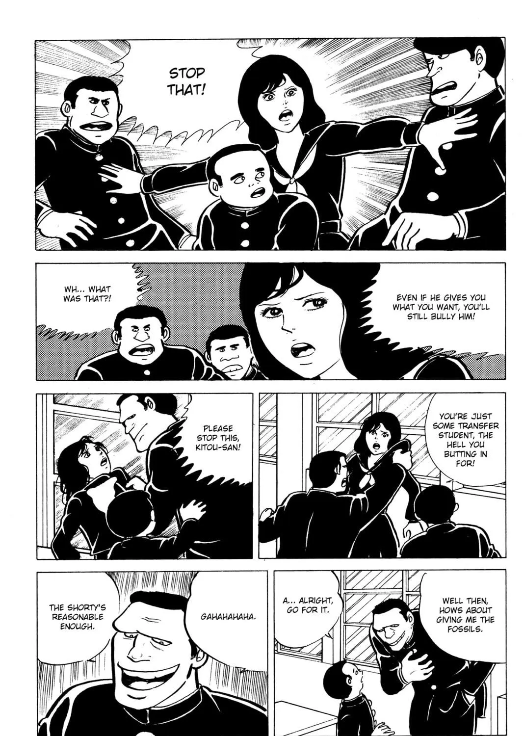 Eko Eko Azarak Chapter 12 page 17 - 