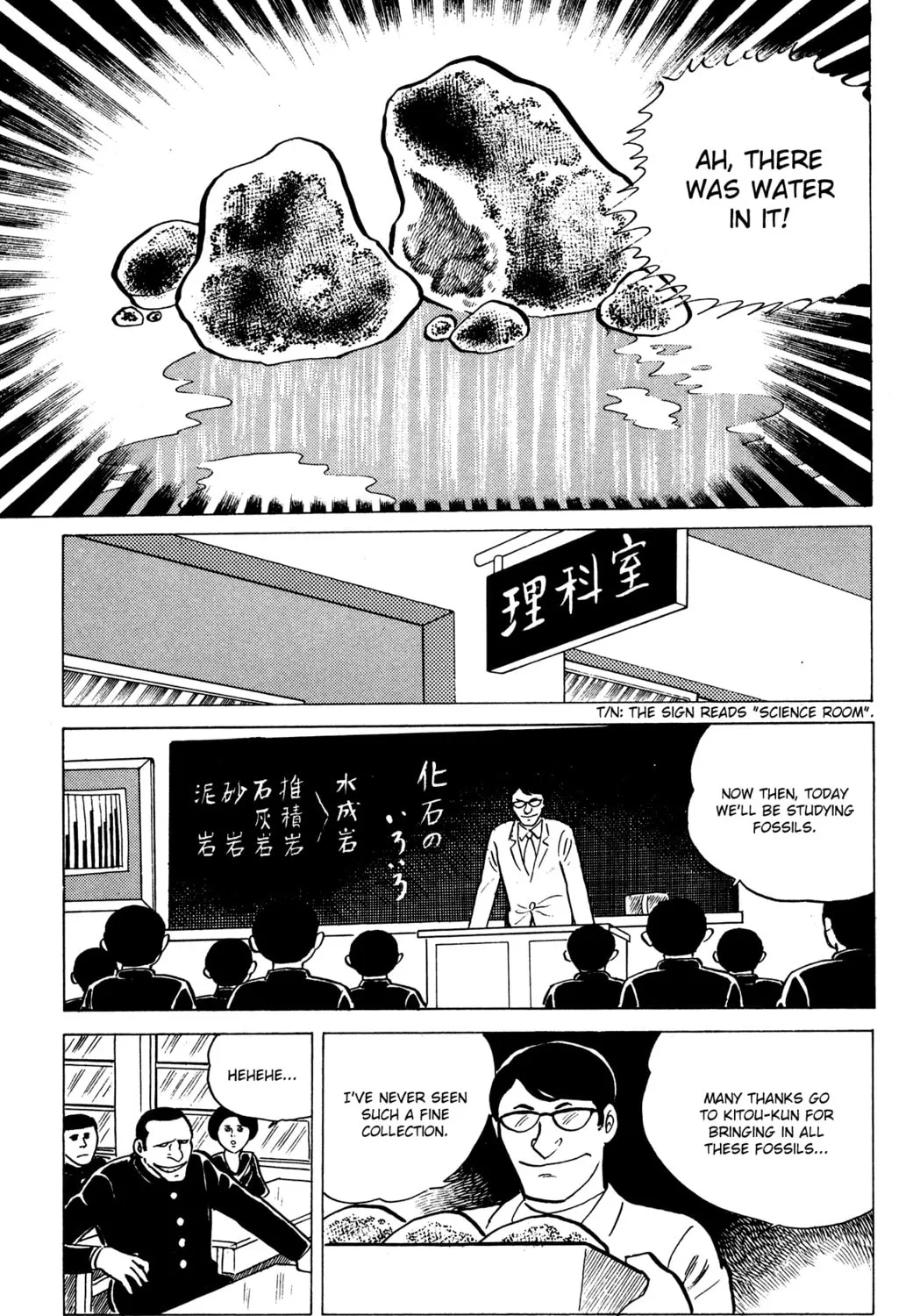 Eko Eko Azarak Chapter 12 page 21 - 