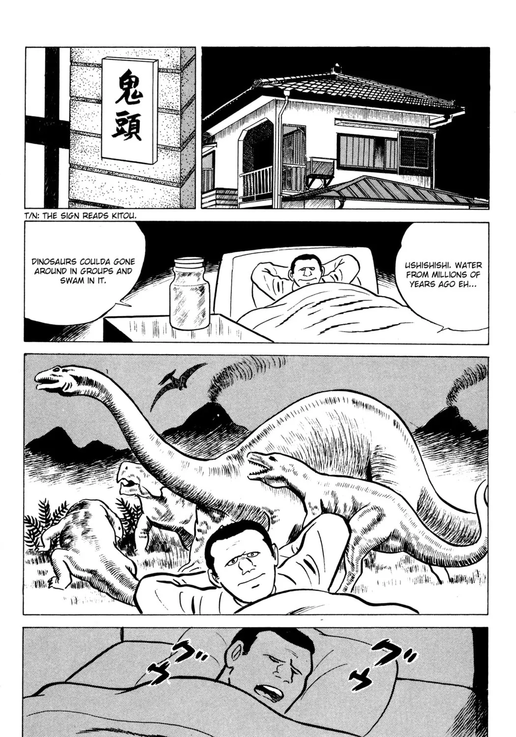 Eko Eko Azarak Chapter 12 page 27 - 