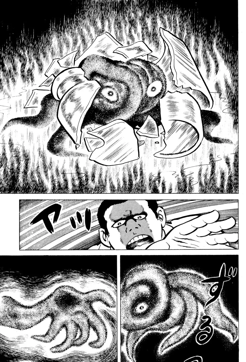 Eko Eko Azarak Chapter 12 page 33 - 